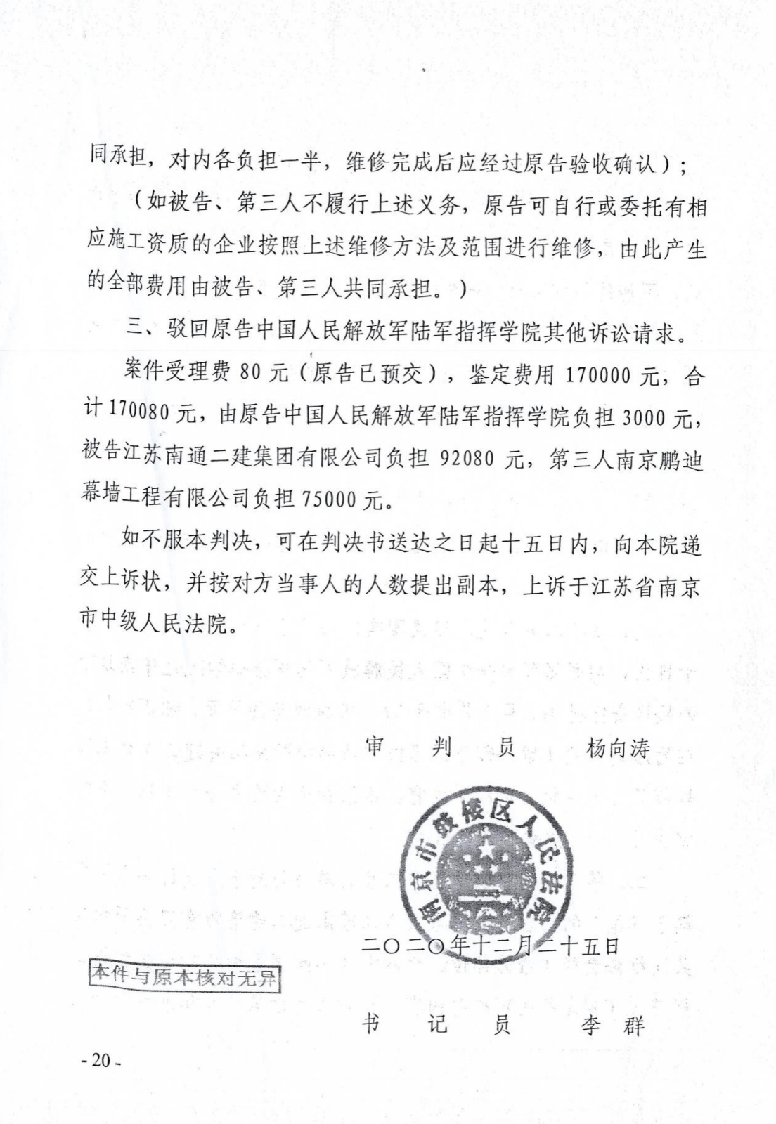 圖片22.png