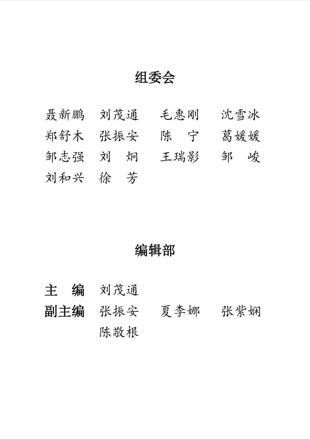 圖片5.png