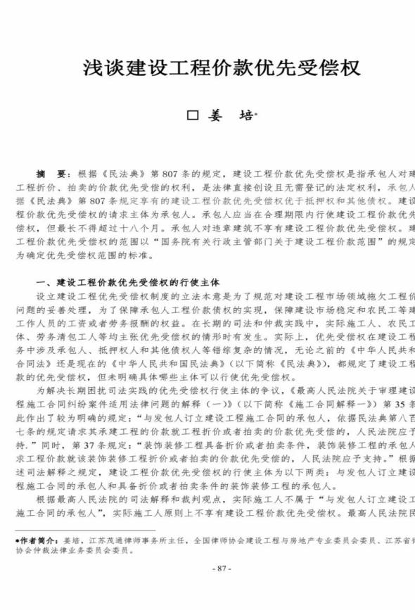 圖片7.png