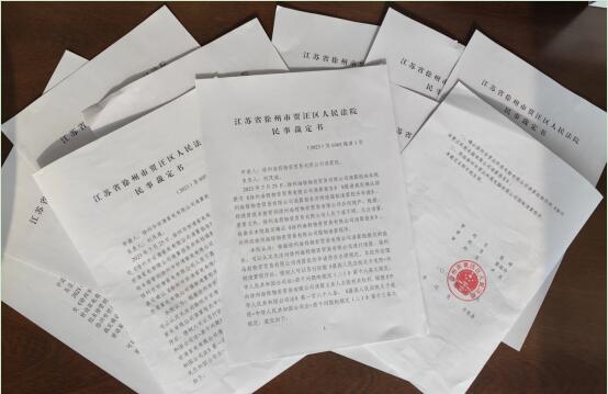 QQ截圖20230819111140.jpg