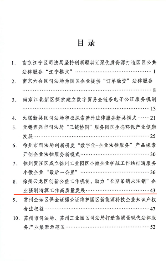 圖片2.png