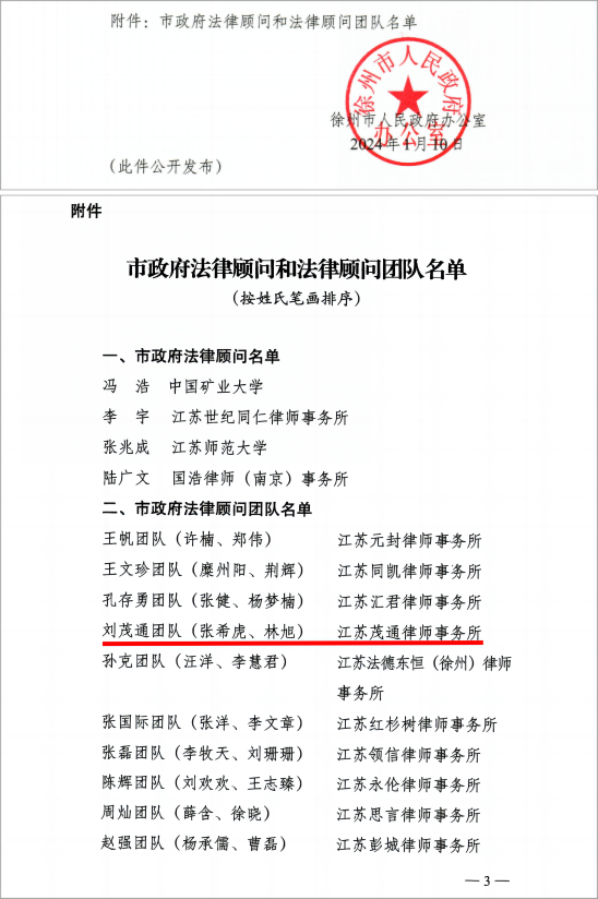 圖片2(1).png