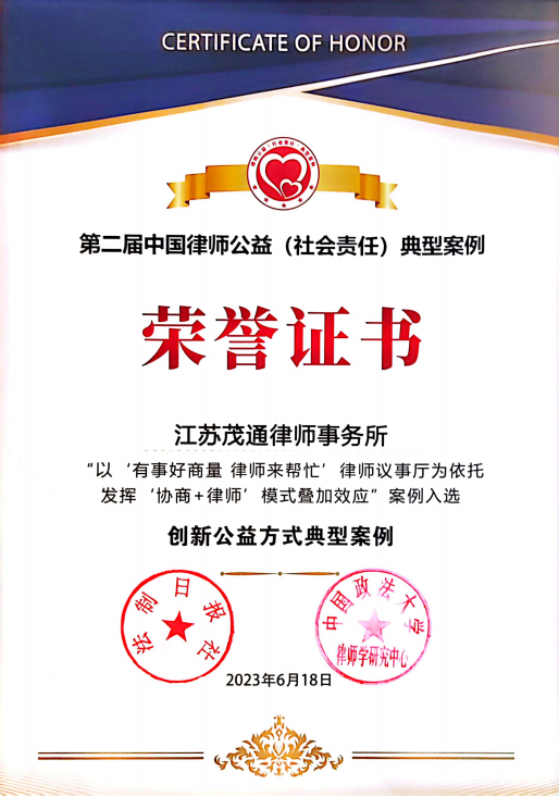 證書11.png