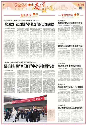 微信圖片_20240126111809.png